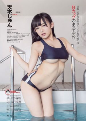 男人和女人差差差_BD在线播放