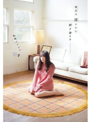 有你才有家电视剧免费观看_1080高清电影在线