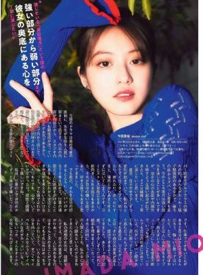 公啊～嗯去浴室里做h_720韩国电影在线观看