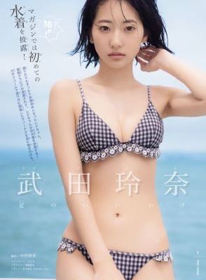斗罗大陆h合集_BDHD在线观看